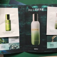 哇！海蓝之谜精萃水乳，效果惊艳！