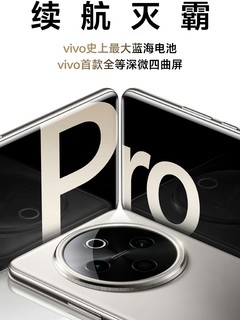 Vivo Y300 Pro 处理器消息更新