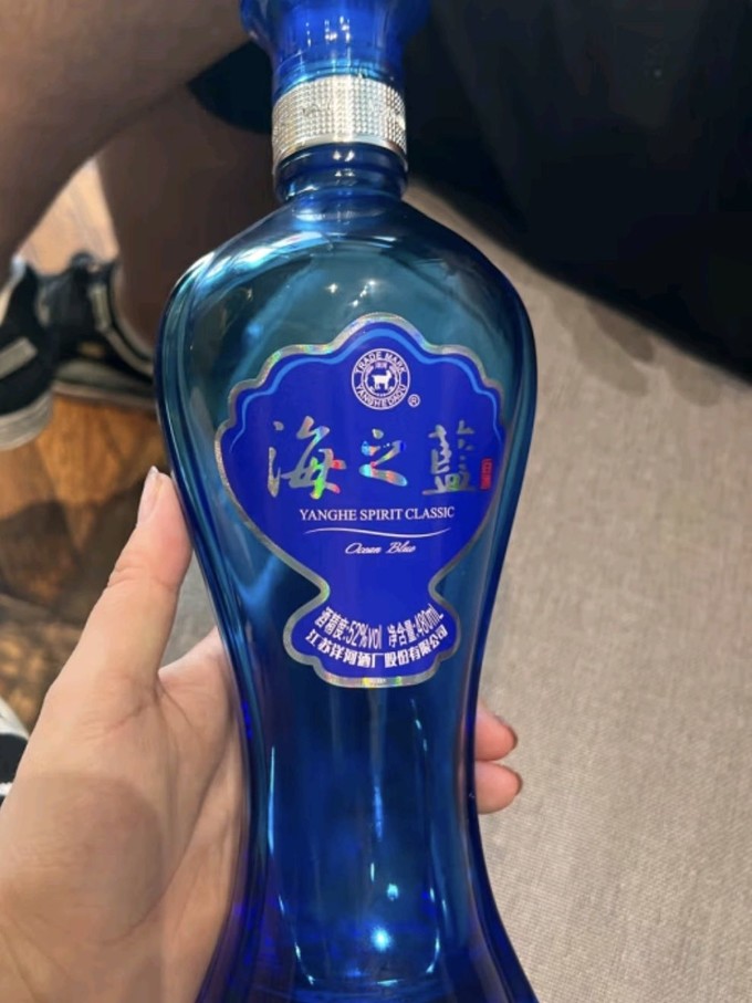 洋河蓝色经典酒遂之蓝图片