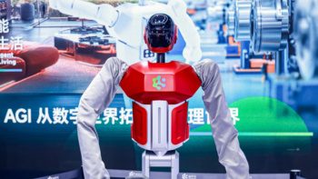 2024世界机器人大会圆满闭幕 智平方Alpha Bot 1S惊艳亮相 开启具身AGI在真实场景交付新篇章