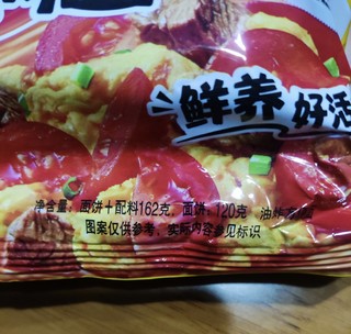 尝试一下康师傅的番茄鸡蛋牛肉面