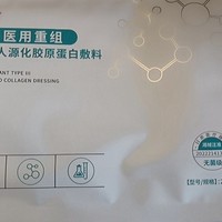 秋冬必备！托嗳医用冷敷贴，医美级修复神器