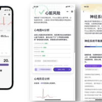 全国产化手持单导心电仪技术解决方案，助力血压计厂商实现房颤精准捕捉