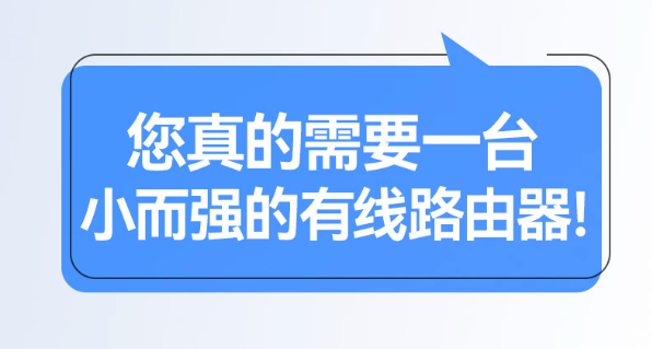 如何实现全屋网络覆盖？中兴星云晴天AX3000全屋组网套装一步到位