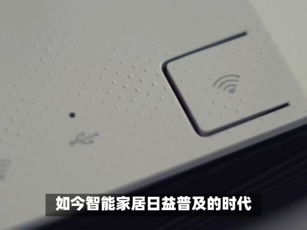 华为凌霄子母路由Q6E：全屋Wi-Fi 6+覆盖