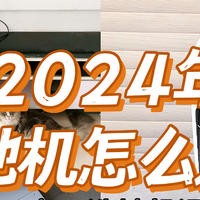 2024年洗地机怎么选？高性价比洗地机深度测评，超强吸力，灰鲸j3三合一洗地机实测体验