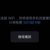 使用tailcale外网访问飞牛私有云，变相免费使用它可能出的收费功能