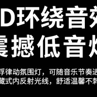 智能生活新伙伴 —— 天猫精灵X5智能音箱，让家更懂你