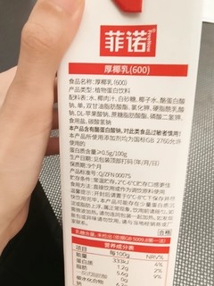 速溶咖啡新搭档，让你欲罢不能！