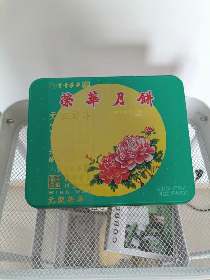 荣华月饼经典元朗荣华低糖双黄白莲蓉月饼礼盒装中秋送礼团购