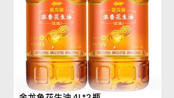 淘宝金龙鱼百亿补贴4l两桶114好价