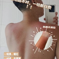 军训季来临：掌握高倍防晒关键，守护肌肤健康！