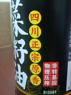 1.9元买了一瓶400ml的鲤鱼菜籽油