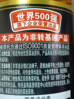 1.9元买了一瓶400ml的鲤鱼菜籽油