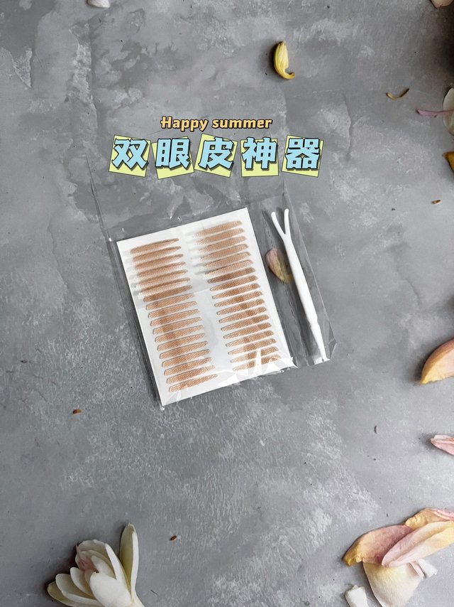 我的双眼皮神器，防水防汗又隐形