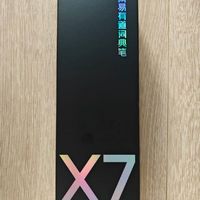 还在为孩子的学习效率发愁？有道X7，解决你的烦恼