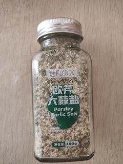 欧芹蒜盐，0脂提味料