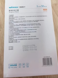 非常信赖的稳健口罩