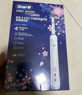 欧乐B电动牙刷P4000