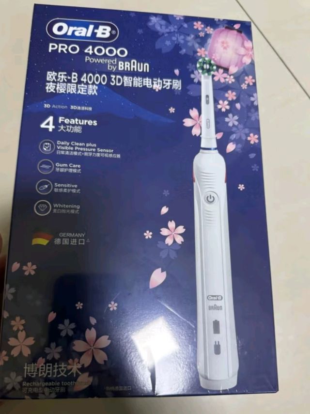 欧乐B电动牙刷P4000