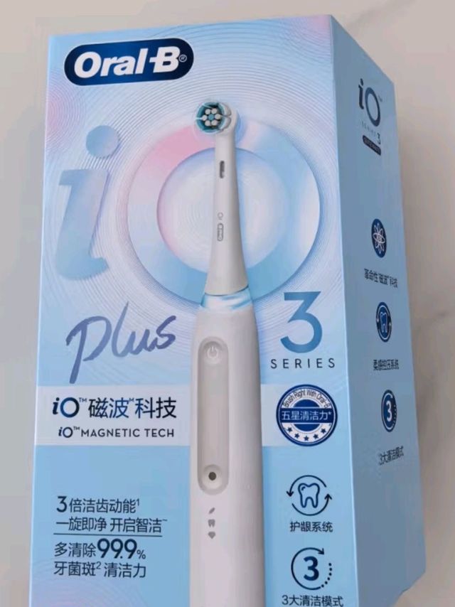 欧乐B电动牙刷O3plus