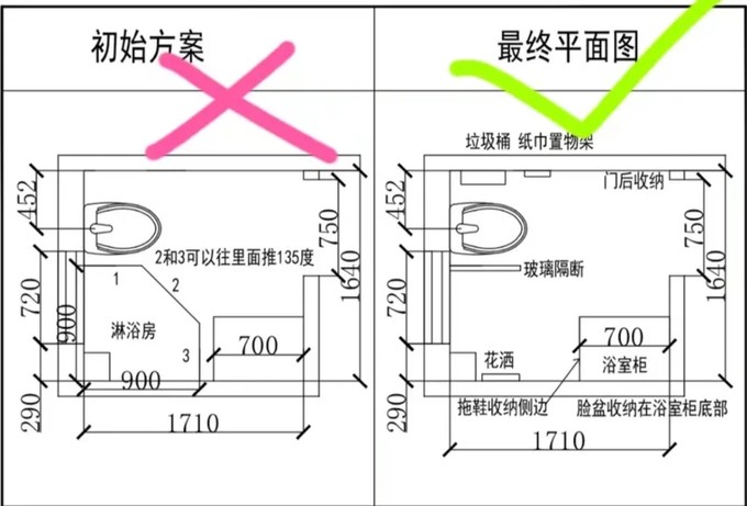 箭牌卫浴花洒