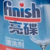 finish亮碟剂洗碗机漂洗剂 光亮剂亮碟剂洗碗盐加速烘干清除水斑 500ml