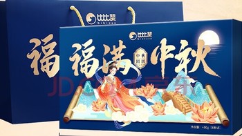 比比赞（BIBIZAN）福满中秋月饼礼盒8枚400g团购送礼批发员工福利传统糕点心