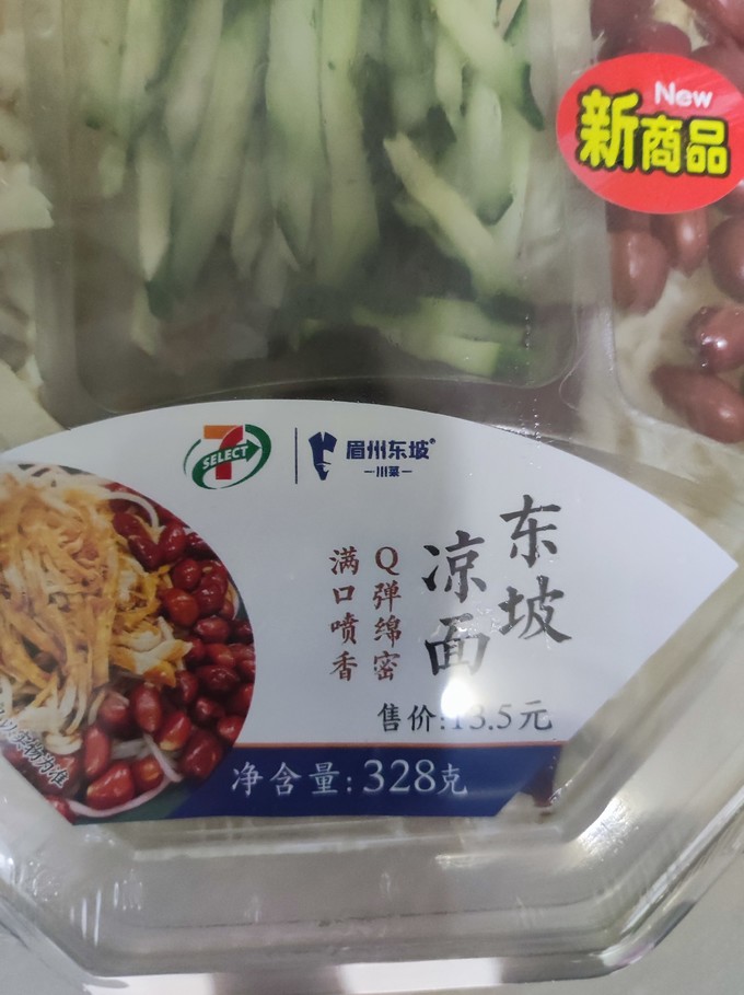 小吃快餐