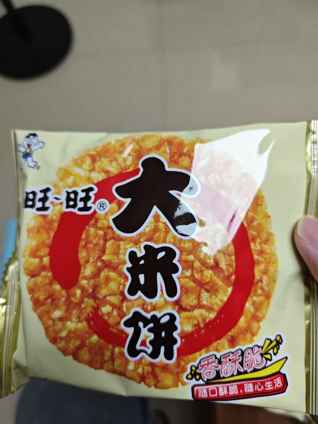旺旺大米饼