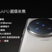 vivo X100 Ultra媒体评价汇总