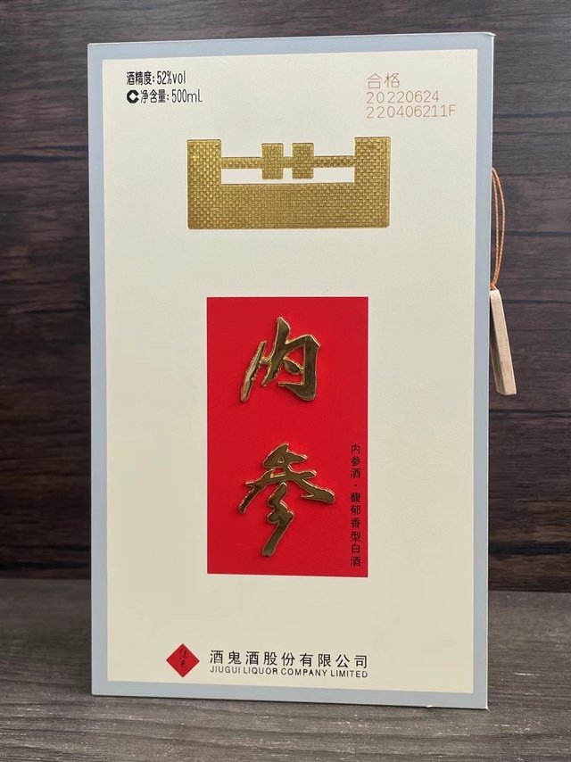 中秋节了，送点高档的湖南的馥郁香型高度白酒