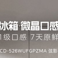 美的微晶526WUFGPZMA开箱：年轻人的厨房神器？