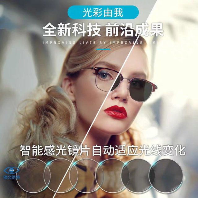 爆膜小王子-依视路，全视线GEN8买回来  一个月不到就爆了，我那个后悔啊