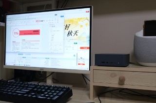 零刻EQi12迷你主机，应对日常办公，轻松拿捏