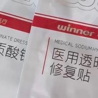 稳健大膜王：肌肤的补水