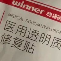 稳健大膜王：补水的最佳选择