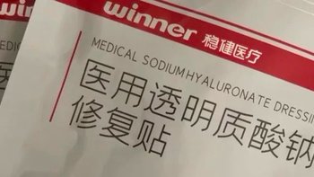 稳健大膜王：补水的最佳选择