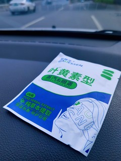 时尚蒸汽眼罩！每天给自己15分钟，轻松护眼，舒适入睡！