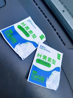 时尚蒸汽眼罩！每天给自己15分钟，轻松护眼，舒适入睡！