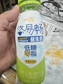 饭后消食可以选一鸣悠易畅