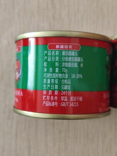 冠农番茄罐头，零脂零糖美味享