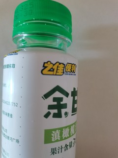 夏天，就爱这口来自云南天然的酸涩回甘