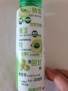 夏天，就爱这口来自云南天然的酸涩回甘