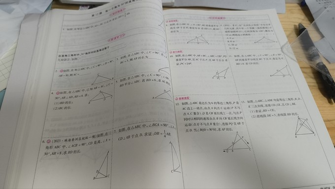 华南理工大学出版社中小学教辅教材