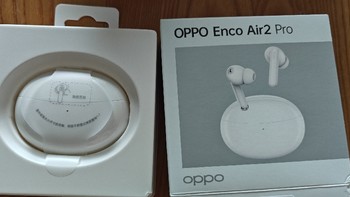 OPPO Enco Air2 Pro 与一加 Buds Ace 蓝牙耳机对比使用感受