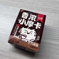 永璞香浓小摩卡：打工人的醒神饮料