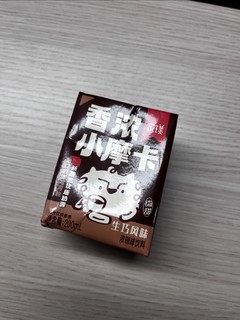 永璞香浓小摩卡：打工人的醒神饮料