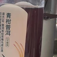 也可以尝尝乌龙茶