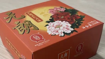 元朗五仁月饼：传统韵味，经典再现